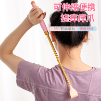 Versatile itch scratching back without asking people to catch the itch for the back of the itching device Japanese old mans tickling back scratching the back and scratching the itch