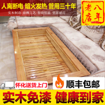 Solid wood heater Household large energy-saving rectangular baking stove Huaihua baking fire box Electric fire box electric fire bucket