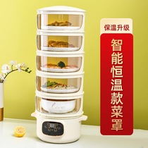 Insulation food cover multi-layer household dustproof electric heating fresh-keeping folding sliding door table cover food food food leftover artifact