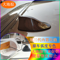 Baojun 730 special car long antenna modified shark fin tail built-in chip radio line decorative sand fish