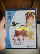 Genuine Second Group Movie Chaoju Liu Mingzhu 1DVD Fan Zehua Zhang Great Wall Hong Miao
