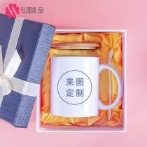 Hongko personality gift printing photo mug diy custom Cup printing picture LOGO water cup tea cup ceramic cup