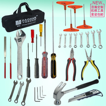 Machine repair tool set Sewing machine repair screwdriver hexagon wrench pliers File wrench tool kit