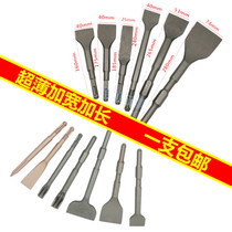 Electric hammer wide chisel flat chisel Extended electric pick tip flat chisel Light and light four pit square handle chisel hexagonal masonry tip flat chisel