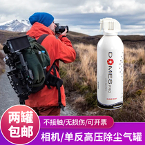 High pressure dust removal gas tank SLR camera lens dust cleaning strong gas cleaning agent Compressed air dust removal tank