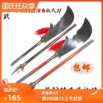 Soft knife head martial arts performance Spring and Autumn big knife Guan public knife two training Qinglong Yan Moon knife red tassel gun not opened