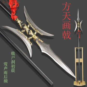 方天画戟吕布-方天画戟吕布促销价格、方天画戟吕布品牌- 淘宝