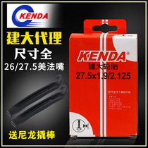 Jianda tire mountain bike inner tube 26 inch 1 95 27 5 inch 2 125 cycling inner tube 26