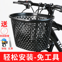 Bicycle hanging basket electric bicycle basket front basket mountain bike basket front hanging childrens folding scooter universal