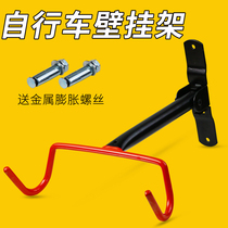 Mountain bike hanging wall parking rack bicycle hanger bicycle trailer rack dead flying display rack riding accessories equipment