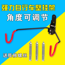 Mountain bike hanger wall adhesive hook bicycle display rack road car parking rack home fixed adhesive hook Wall hanger