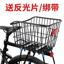 Bicycle Rear Basket Mountain Car Basket Childrens Folding Car Rear Basket Put Schoolbag Bicycle Rear Basket Increase Basket