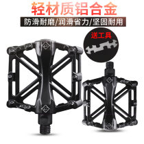 Bicycle ball Palin pedal aluminum alloy pedal dead flying foot pedal bicycle mountain bike equipment spare parts