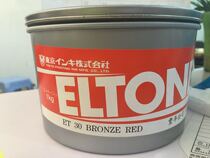 Japanese butterfly bright ink