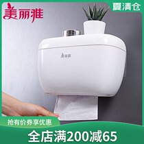 Waterproof toilet tissue box Toilet paper box shelf Punch-free creative paper roll paper tube Household paper towel rack