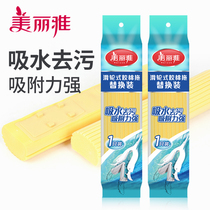 Beautiful Ya sponge mop head replacement pair folding rubber cotton replacement head family joy double flying swallow mop accessories