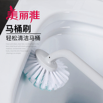 Beautiful elegant extended toilet brush household long handle no dead corner toilet brush hanging wall toilet washing artifact