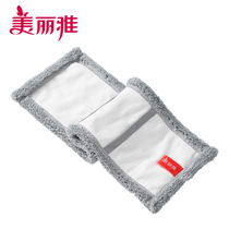Beautiful Jabfibre Mop Cloth Flat Mop Dust Pushback Replacement Bub Accessories Fiber Cuff mop spare parts 1 Sheet Clothing