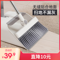 Beautiful elegant broom dustpan set combination household broom artifact stainless steel rod scraping teeth broom bristles sweeping the floor