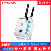 TP-LINKTL-AP300DG industrial grade dual-band wireless access point AP network overlay receiver PoE power supply