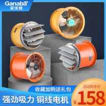 Powerful exhaust fan household kitchen high-speed cylinder oil fume fan silent industrial ventilation exhaust fan blinds
