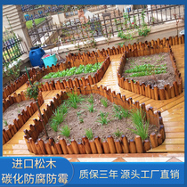 Outdoor anticorrosive wood fence garden fence garden garden decoration layout small fence vegetable field retaining fence