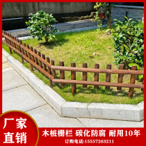 Anticorrosive wood fence garden fence plug-in outdoor courtyard fence green lawn fence decorative small fence