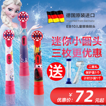 Braun OralB children electric toothbrush head EB10-4 replacement head D100K for D12 db4510k