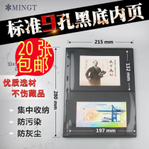 Mintai Standard 9 Holes Loose Leaf Collection Mailbook Inner Page Black Bottom 2 Rows Stamp Postcard Collection of the inside page