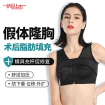 Pressure bandage after breast surgery Pressure bandage Chest postoperative fixation chest bandage medical supplies elastic strap