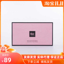 Ji Quan Flower Rose Blush