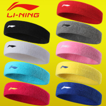 Li Ning sports headband men and women sweat belt hair band basketball fitness running gym sweat yoga head wear