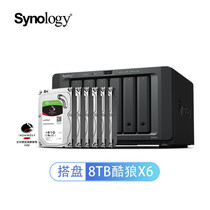 Synology group Hui NAS DS1621 film and television Post professional data file server shared disk array