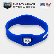 Energy Armor U.S. EA negative ion Energy bracelet outdoor sports health care silicone Dark Blue White