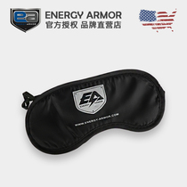 Energy Armor U.S. EA negative ion Energy bracelet outdoor sports health care Black sleep blindfold