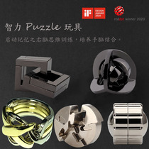Brain-burning puzzle The most powerful brain educational toy topology high IQ adult decompression decompression difficult package
