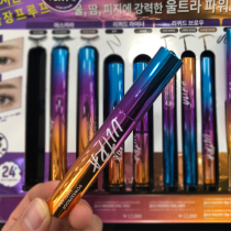 South Korea Missha mystery still ULTRA mascara super waterproof anti-sickness anti-sickness long curl thick brown lasting