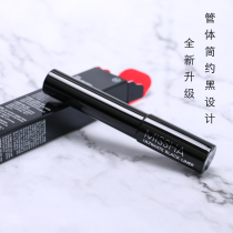 Missha mystery still magic gold condensation color black eyeliner long-lasting non-dizing waterproof not makeup Korea