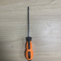 Screwdriver Note this is a screwdriver link screwdriver