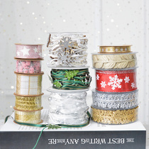 Golden Shiny Stars Snowflake Pink Butterfly Knot String Beads Pine nail Pearl Gift Box Decorated Christmas Tree Ribbon
