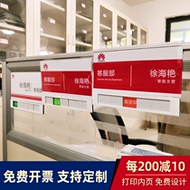 Acrylic screen seat card slot adhesive hook hanging paste station Card staff position card Post name card