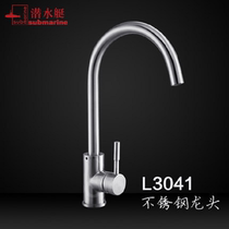 The tap L3041 in the