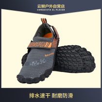 Naturehike seaside beach shoes mens soft-soled non-slip and anti-cut wading and river tracing shoes Rafting diving snorkeling shoes