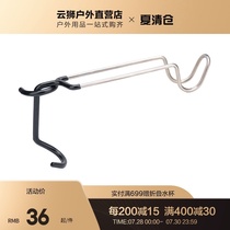 Naturehike Sky curtain rod hanging clip Portable fixed hanging lamp clip Non-slip cup holder 304 stainless steel hook