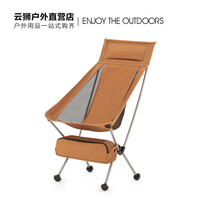 Missing outdoor portable backrest folding chair Lazy Moon chair wild sketching chair leisure beach chair fishing chair