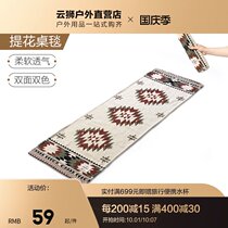 Mako flute omelet table jacquard table tea table picnic table tablecloth rectangular cotton exquisite luxury camping table decoration