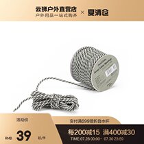 Naturehike Canopy Cotton wind rope Windproof rope Tent rope Tent accessories Outdoor camping supplies