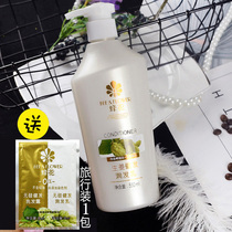 Bee Flower Conditioner film Silicone-free Healthy hair Hops Conditioner 550ml Improve frizz nourish supple and silky