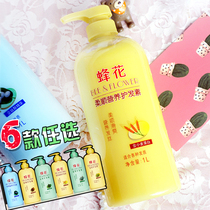 Bee flower conditioner 1L wheat silk smooth nutrition moisturizing hair film perm repair damaged dry cream cream