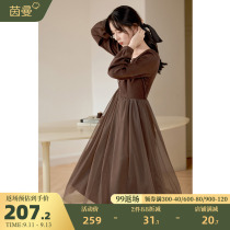 Inman French-neck long-sleeved dress womens 2022 autumn new style waist thin a-line panel mesh skirt